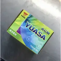 在飛比找蝦皮購物優惠-💓快速出貨💓 YUASA 湯淺 4號電瓶 5號電瓶 7號電瓶