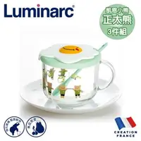 在飛比找森森購物網優惠-【法國Luminarc】樂美雅 凱恩小熊3件兒童餐具組_正太