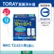 【TORAY】 東麗MK系列 高效過濾型卡式濾心MKC.T2J