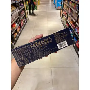 【現貨】 丹麥藍罐曲奇 90g（原味牛油/加侖子巧克力）香港伴手禮
