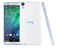 在飛比找Yahoo!奇摩拍賣優惠-HTC Desire 530 背殼 保護殼 手機殼 水晶殼 