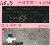 在飛比找Yahoo!奇摩拍賣優惠-華碩 ASUS ZenBook UX305C UX305CA