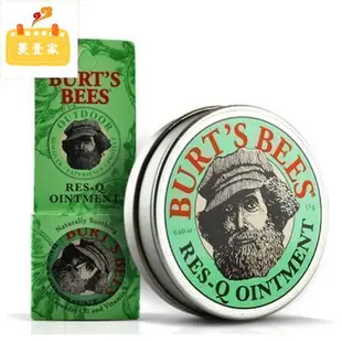 【美壹家】美國原裝Burts Bees/小蜜蜂紫草膏 萬用膏15g小蜜蜂爺爺紫草霜 神奇紫草膏