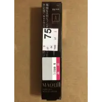 在飛比找蝦皮購物優惠-SHISEIDO 資生堂  心機  星魅自動眼線液N BK9