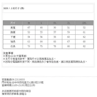 RATOPS瑞多仕男彈性格子布抗UV 長袖襯衫 DA2363藍色/灰格 /吸濕排汗快乾/涼感衣/登山/有大尺碼/野雁戶外