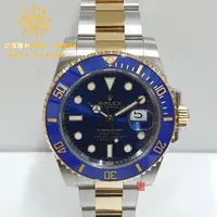 在飛比找蝦皮購物優惠-Rolex 勞力士 Submariner 116613LB 