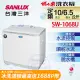 【SANLUX台灣三洋】10公斤雙槽不鏽鋼洗衣機 (SW-1068U)