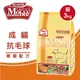 【Mobby莫比】貓飼料 貓糧 成貓化毛專用配方3kg (8.4折)