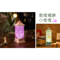 在飛比找蝦皮購物優惠-☆[Hankaro]☆ 浪漫復古日式風燈造型小夜燈