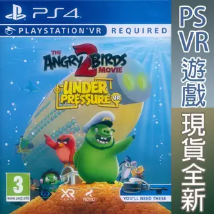 【一起玩】PS4 PSVR 憤怒鳥玩電影2 抗壓 中英日文歐版 The Angry Birds Mo (4.7折)