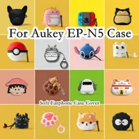 在飛比找蝦皮購物優惠-適用於 Aukey EP-N5 外殼軟耳機外殼防摔卡通系列適