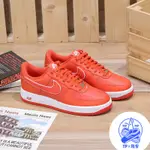 NIKE AIR FORCE 1 07 PICANTE RED 紅橘白 低筒 男 休閒 DV0788-600