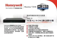 在飛比找Yahoo!奇摩拍賣優惠-Honeywell 16路 500萬 HNP-32 H.26