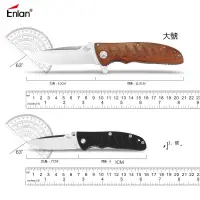 在飛比找露天拍賣優惠-折疊刀Enlan水果刀隨身刀折曡刀 不鏽鋼刀具戶外野營水果刀