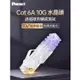 PANDUIT Cat 6A RJ45 合適26AWG網路線【10個/包+贈壓接輔助工具CSPT】無遮蔽式水晶頭 【五配件】- SP6X88SD-C *贈品數量不累計*