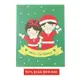 聖誕糖果架男孩女孩 100p + 紅色腰帶 Let's Be Friends 貼紙 100p + 信封 100p