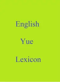 在飛比找樂天kobo電子書優惠-English Yue Lexicon - Ebook