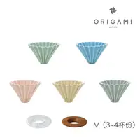 在飛比找momo購物網優惠-【ORIGAMI】陶瓷濾杯組M(霧色 3-4人份)