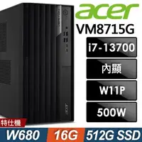 在飛比找森森購物網優惠-Acer Veriton VM8715G 商用工作站 (i7