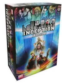 在飛比找樂天市場購物網優惠-盜夢都市 Inception 精裝合集 繁體中文版 高雄龐奇