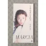 マルシア (MARCIA) - しあわせになれる   日版 二手單曲 CD