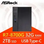 華擎系列【小地速星】R7-8700G八核 小型電腦(32G/2T SSD)《MEET X600》