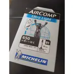 米其林 AIRCOMP B1 ULTRA LIGHT 650C 輕量化內胎 650X18-25C 40MM