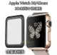 Apple Watch 3D曲面 9H滿版玻璃貼 金屬邊框 不易碎 全屏 42mm 38mm Series 2 可用【APP下單最高22%點數回饋】