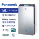 【Panasonic國際牌】16公升變頻高效型除濕機 F-YV32LX"下殺"