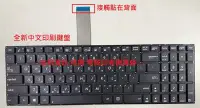 在飛比找Yahoo!奇摩拍賣優惠-☆ 宏軒資訊 ☆ 華碩 ASUS X550JK X550L 