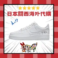 在飛比找樂天市場購物網優惠-預購 代購Nike Air Force 1 Travis S