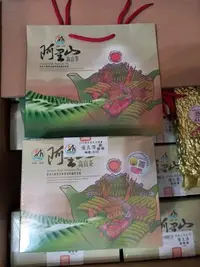 在飛比找Yahoo!奇摩拍賣優惠-2023年冬季【優良獎】＜3朵梅＞，梅山農會比賽茶（金萱組）