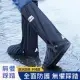 【希賽德】防滑防水鞋套 加厚版防滑鞋底 雨鞋套 矽膠防水鞋套 男 女 防滑 防雨 防水 雨衣 鞋套(雨鞋)