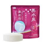 日本製 旅美人美水泉美容手工皂100G×3入♥