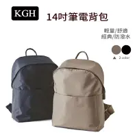 在飛比找蝦皮購物優惠-【現貨免運】KGH 日韓版休閒背包 純色雙肩包 學院風書包 