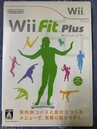 在飛比找Yahoo!奇摩拍賣優惠-幸運小兔 Wii Fit Plus 塑身 WiiU 主機適用