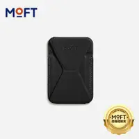 在飛比找鮮拾優惠-【MOFT】磁吸手機支架 MOVAS™