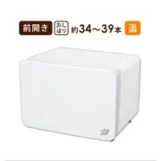 Hot Towel warmer KRS-080W 8L white (Front opening) Towel steamer [New]
