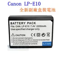 在飛比找蝦皮購物優惠-【高雄四海】Canon LP-E10 全新副廠盒裝電池．LP