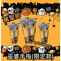 在飛比找蝦皮購物優惠-俗俗賣代購 IKEA宜家家居 Halloween 萬聖節限定