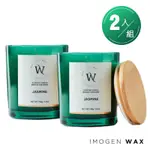 IMOGEN WAX 經典系列香氛蠟燭 茉莉 JASMINE 140G X 2