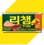 Canned Richam Hot Chipotle Spicy Spam 200g Food Grilled Gimbap Fried Rice 스팸