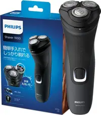 在飛比找樂天市場購物網優惠-【日本代購】Philips 飛利浦 1000系列 電動刮鬍刀