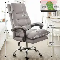 在飛比找Yahoo!奇摩拍賣優惠-臺灣丨專業品質電競椅 可躺式遊戲椅 人體工學椅 電腦椅家用可