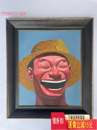 在飛比找Yahoo!奇摩拍賣優惠-嘻哈系列岳敏君大嘴巴開懷笑手繪油畫名畫臨摹裝飾掛畫ps復古框