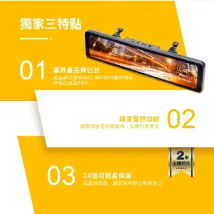 【LOOKING 錄得清】LD-9 Plus 12吋觸控式 流媒體 電子後視鏡汽車行車記錄器 贈32G記憶卡(車用紀錄器)