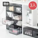 【日本霜山】透明抽屜型小物分類儲物盒-3入 (糖包/奶精/口紅化妝品/文具分類)