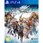 【二手遊戲】PS4 碧藍幻想 GRANBLUE FANTASY VERSUS 中文版 【台中恐龍電玩】