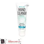 KUSAKABE日下HAND CLEANER保濕洗手乳50G繪畫用免水洗