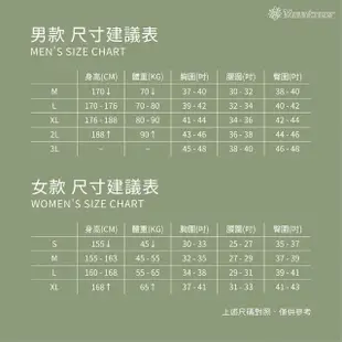 【Mountneer 山林】女 防風保暖背心-灰綠 32V08-71(保暖背心/防風背心/休閒背心/外搭背心)